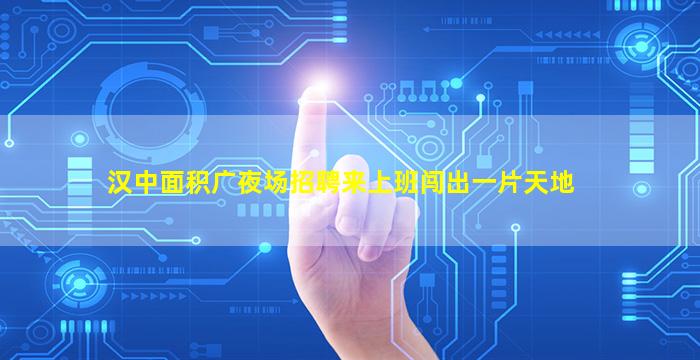朝阳KTV招聘