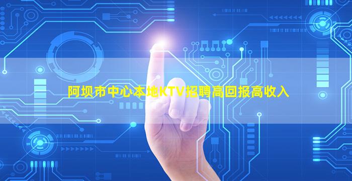 长沙夜场招聘